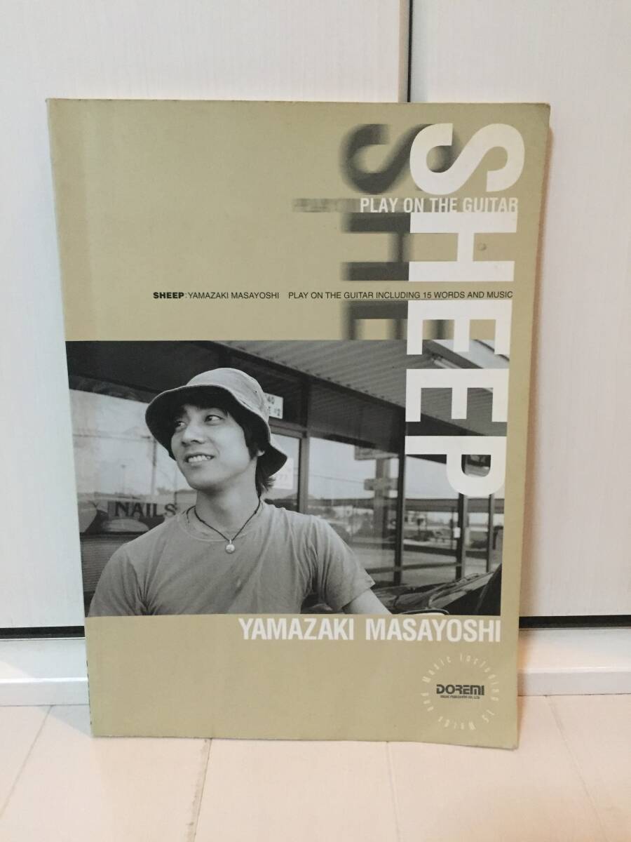 山崎まさよし　SHEEP ギター弾き語り