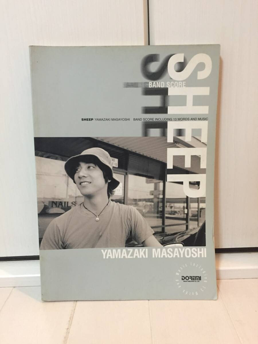 山崎まさよし　SHEEP バンドスコア