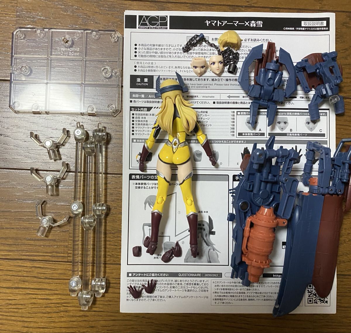 {$data['title']拍卖