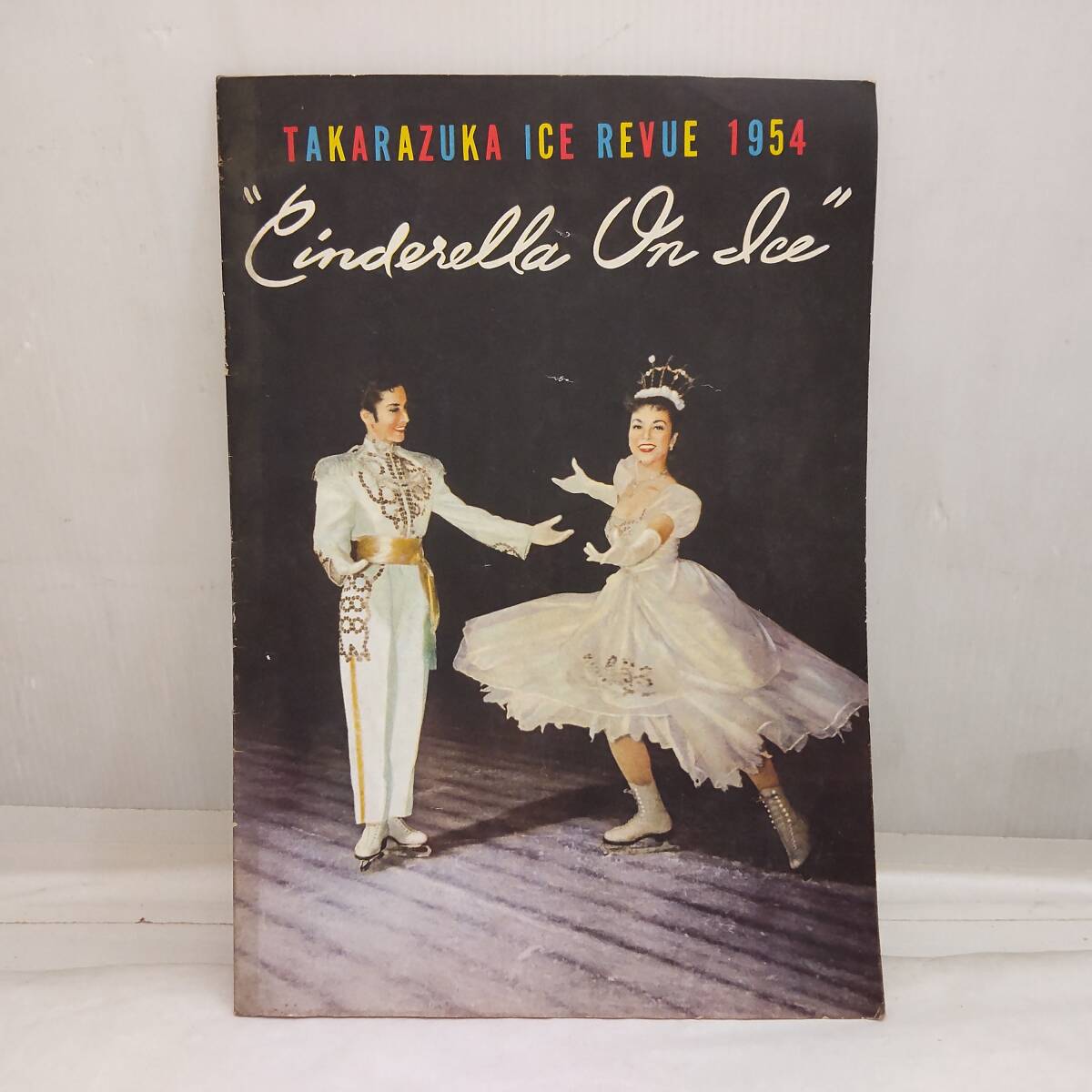 Y111307■宝塚アイスレビュウ 1954年 第一回公演 シンデレラ・オン・アイス パンフレット 大阪梅田リンク 宝塚歌劇団アイスチーム■