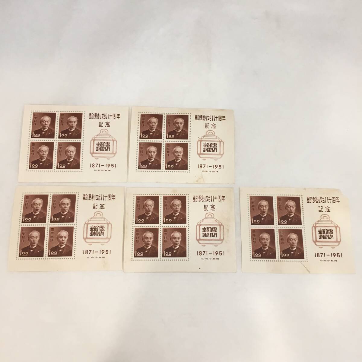 F111403◎（32）未使用 1円切手4枚組小型シート×5枚 郵便創始80周年記念 1871－1951 前島密 日本切手 ◎