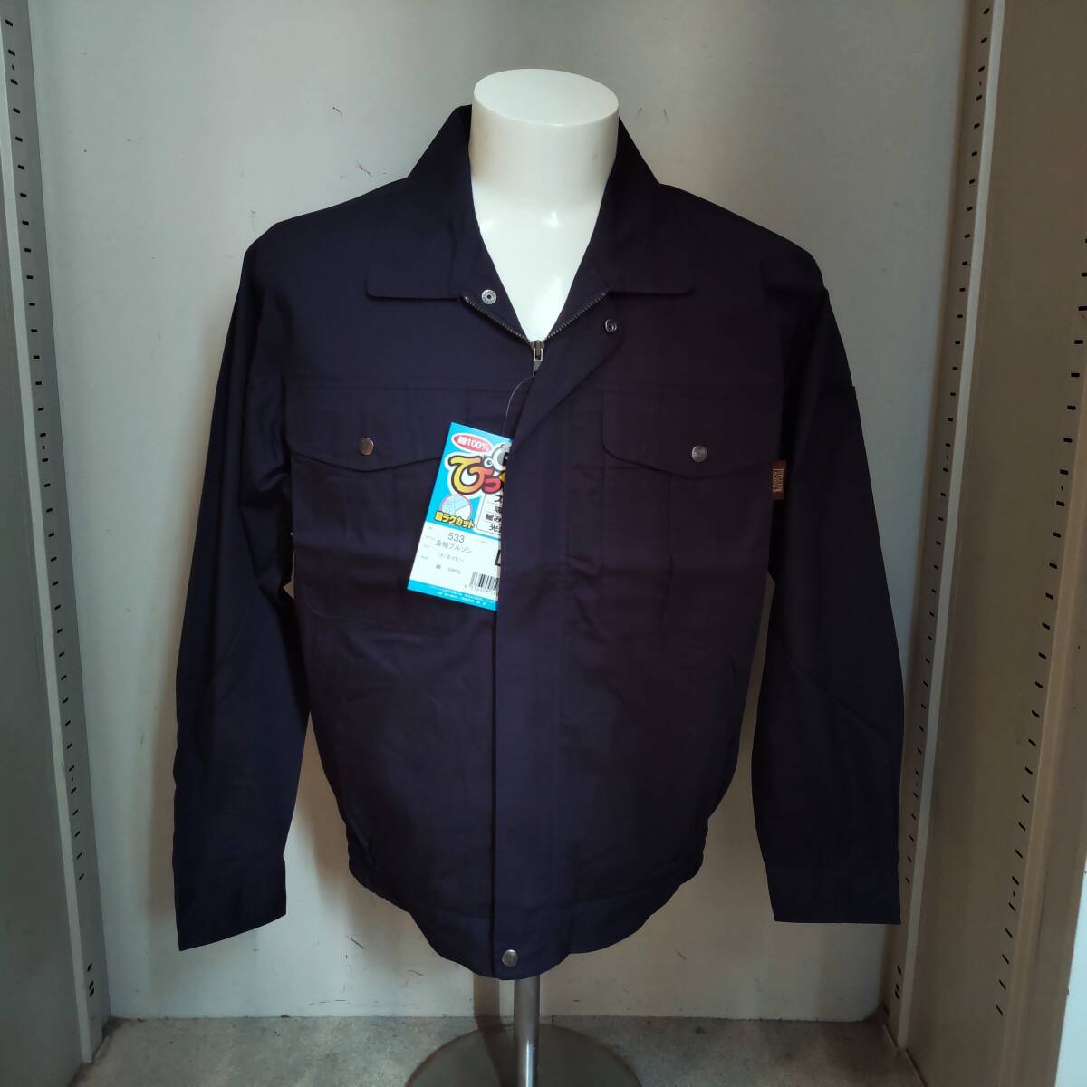 Y111704■④未使用 533 INTLGEAR SOWA ソーワ 長袖ブルゾン オールジップ 綿100％ Lサイズ ジャンパー ネイビー 作業服 脇ラクカット■