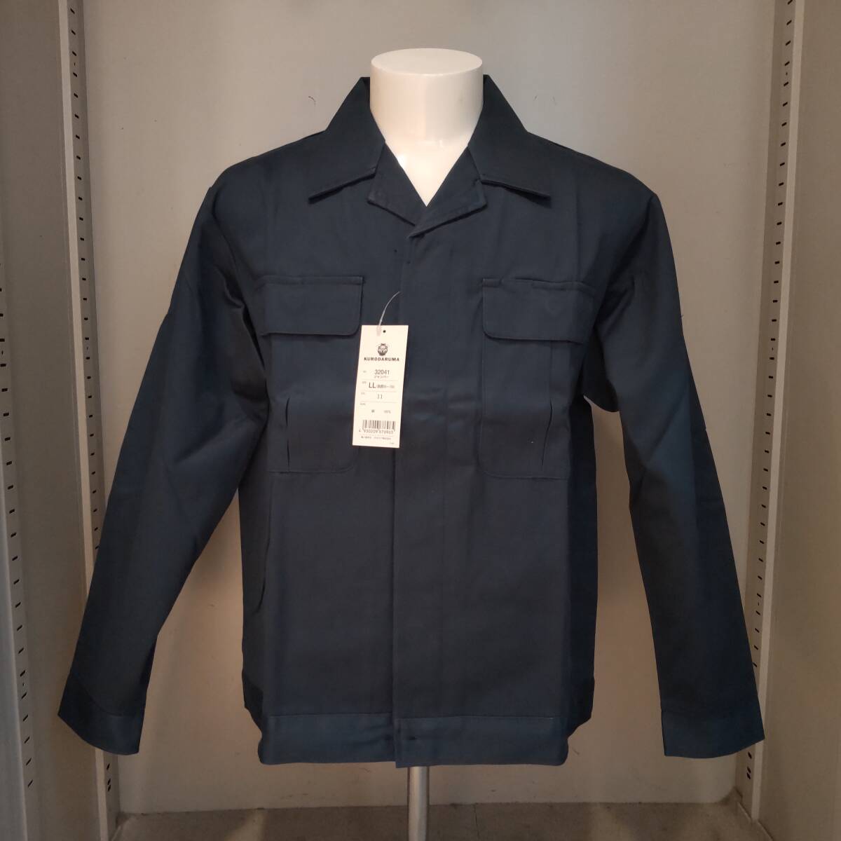 Y111808■(18)未使用 KURODARUMA クロダルマ 32041 長袖ジャンパー ボタン LLサイズ 高密度 綿100％ ネイビー 作業服 作業着 保管品■