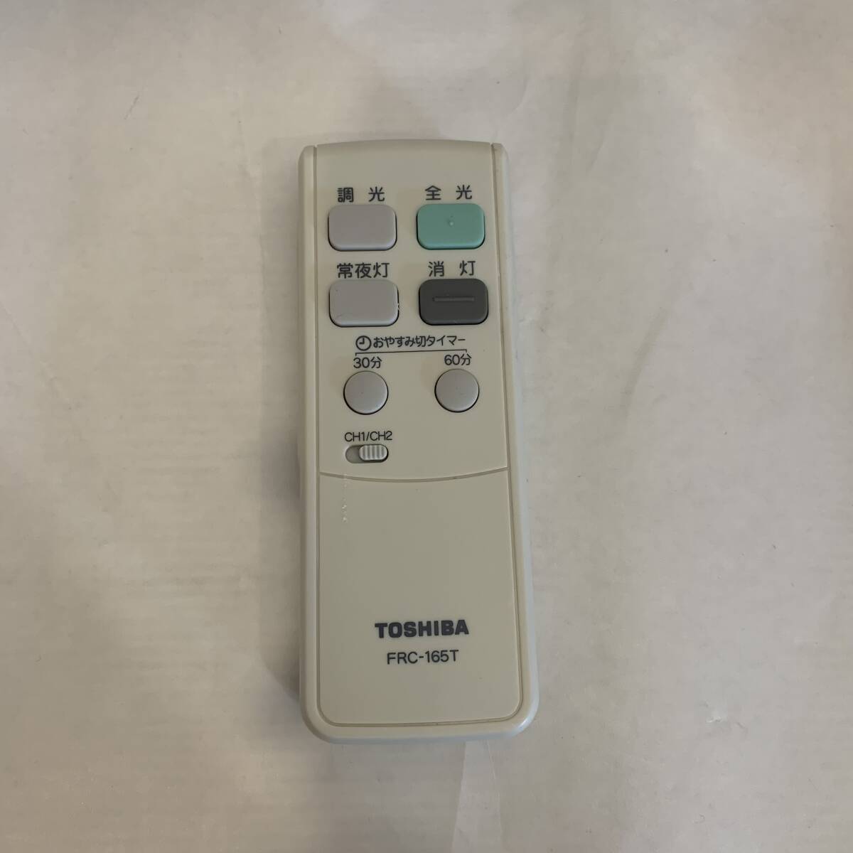 ◆U111902◆東芝(TOSHIBA) 照明器具おやすみ切タイマー付蛍光灯ダイレクトリモコン FRC-165T