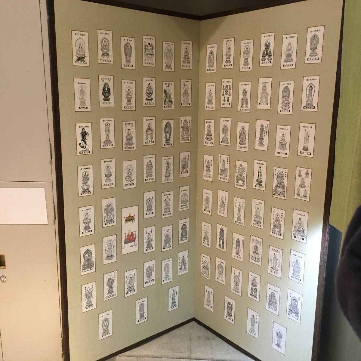 Y021404■四国八十八ヶ所 巡り 御影札 お姿 全種類 屏風仕立て 高さ約152cm 畳んだときの幅約72cm 全幅約143cm お遍路 寺社仏閣 仏教■