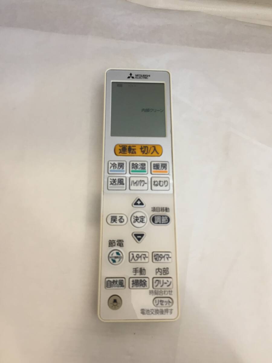 ◆U111909◆三菱電機 エアコン用リモコン VS151 M21ED2426