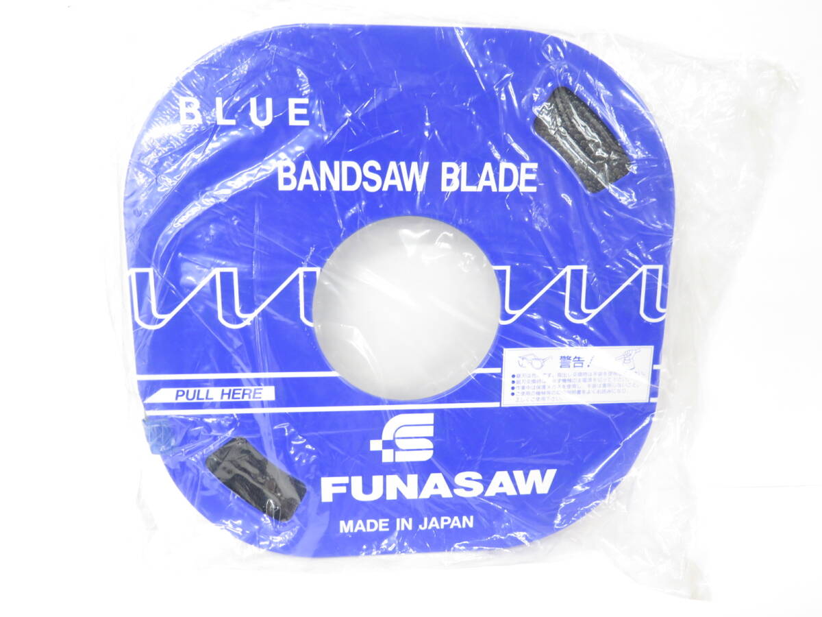 ⑦　未使用保管品　FUNASAW　フナソー　コンターマシン用ブレード　幅5mm　 山数18　広範な用途に使用できる汎用ブレード