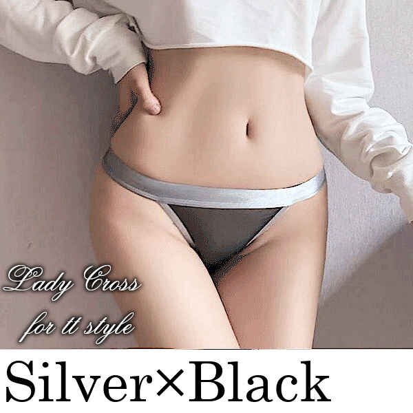 ショーツ セクシー ランジェリー フルバック シースルー 透ける 人気 かわいい 過激 レディース インナー 下着