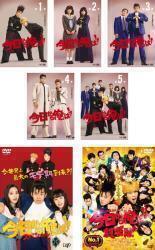 再生確認済レンタル落ち DVD「今日から俺は！！」「スペシャル」「劇場版」（全 7 巻）送料 185/190/210/230/370/600/750 円