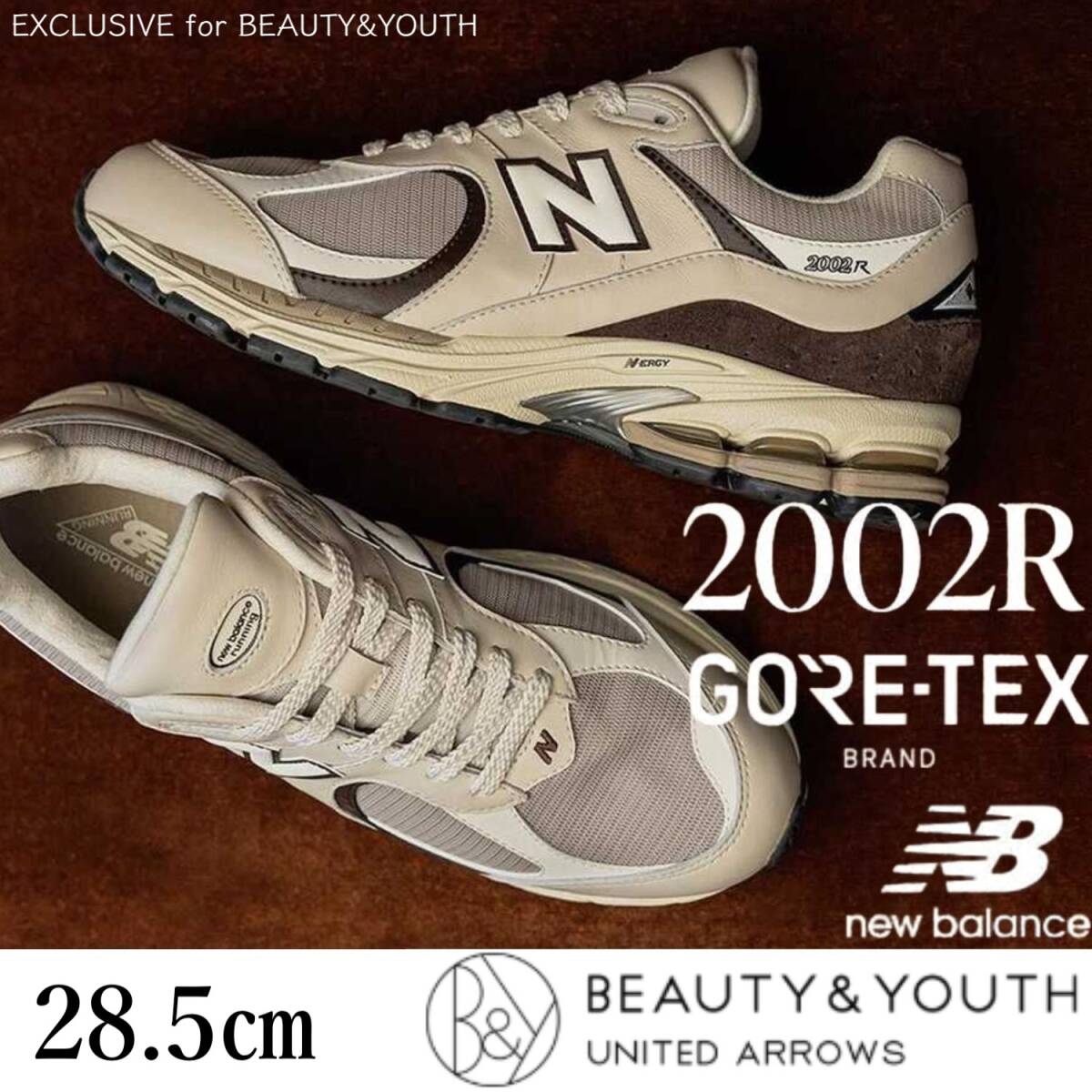 ◆モデル出品◆新品 28.5cm BEAUTY&YOUTH ニューバランス別注グレージュ M2002RXV GTX ゴアテックス 27,500円 ユナイテッドアローズ完売靴