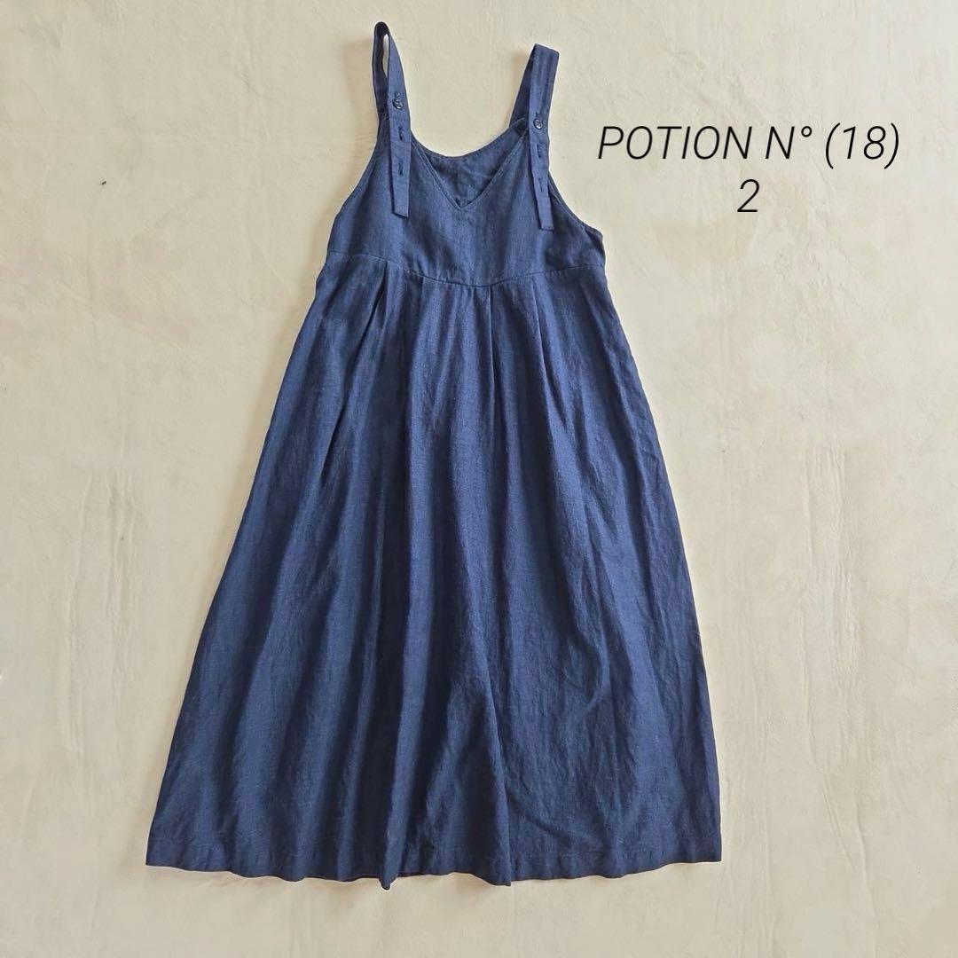 POTION N° (18) 麻 リネン混 ジャンパースカート 2 ロング 紺