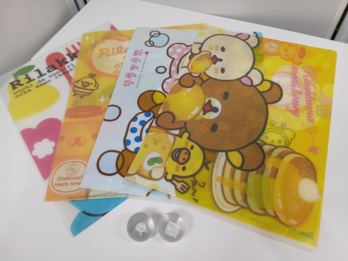 #943 リラックマ クリアファイル コリラックマ A4クリアファイル ガラス玉/和歌山県にて引き取り大歓迎