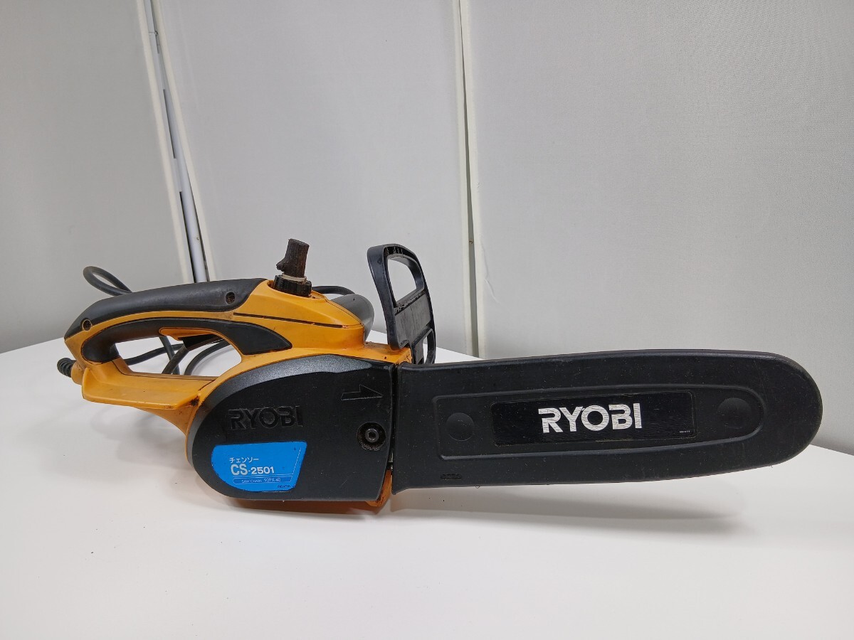 #956 RYOBI リョービ チェーンソー CS-2501 電動工具 電動チェーンソー/和歌山県にて引き取り大歓迎