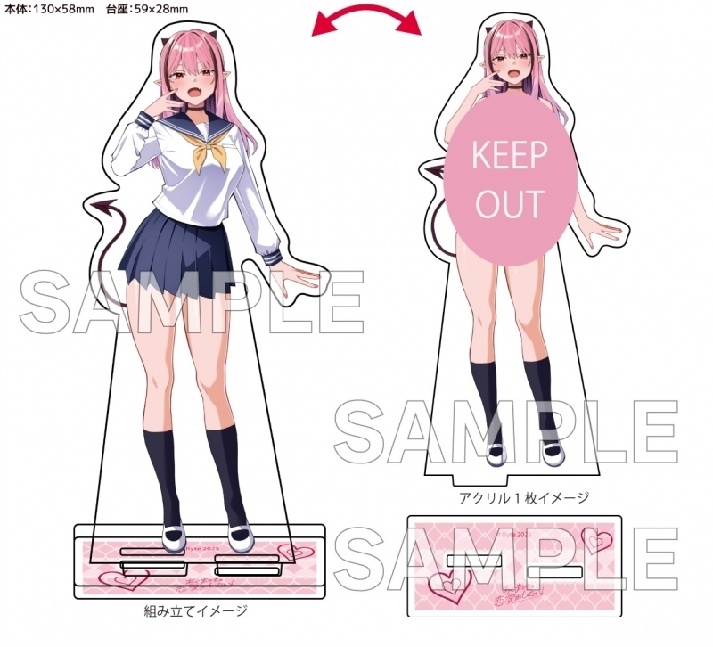 【未開封 特典のみ】あくまでも恋愛がしたい! Byte アクリル スタンド フィギュア 特典 ゲーマーズ