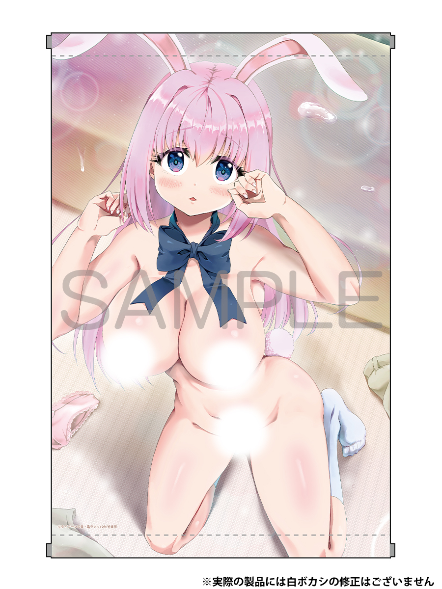 【未開封】魔法女学園の売店ではたらく俺は、異世界から召喚された『ハーレム先生』です。 A3　タペストリー　メロンブックス　特典