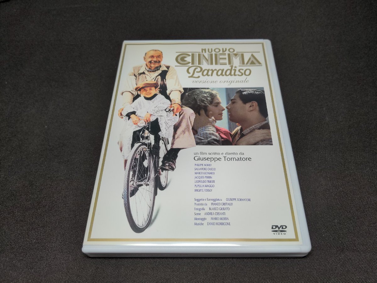 セル版 DVD ニュー・シネマ・パラダイス / 完全オリジナル版 / gj455