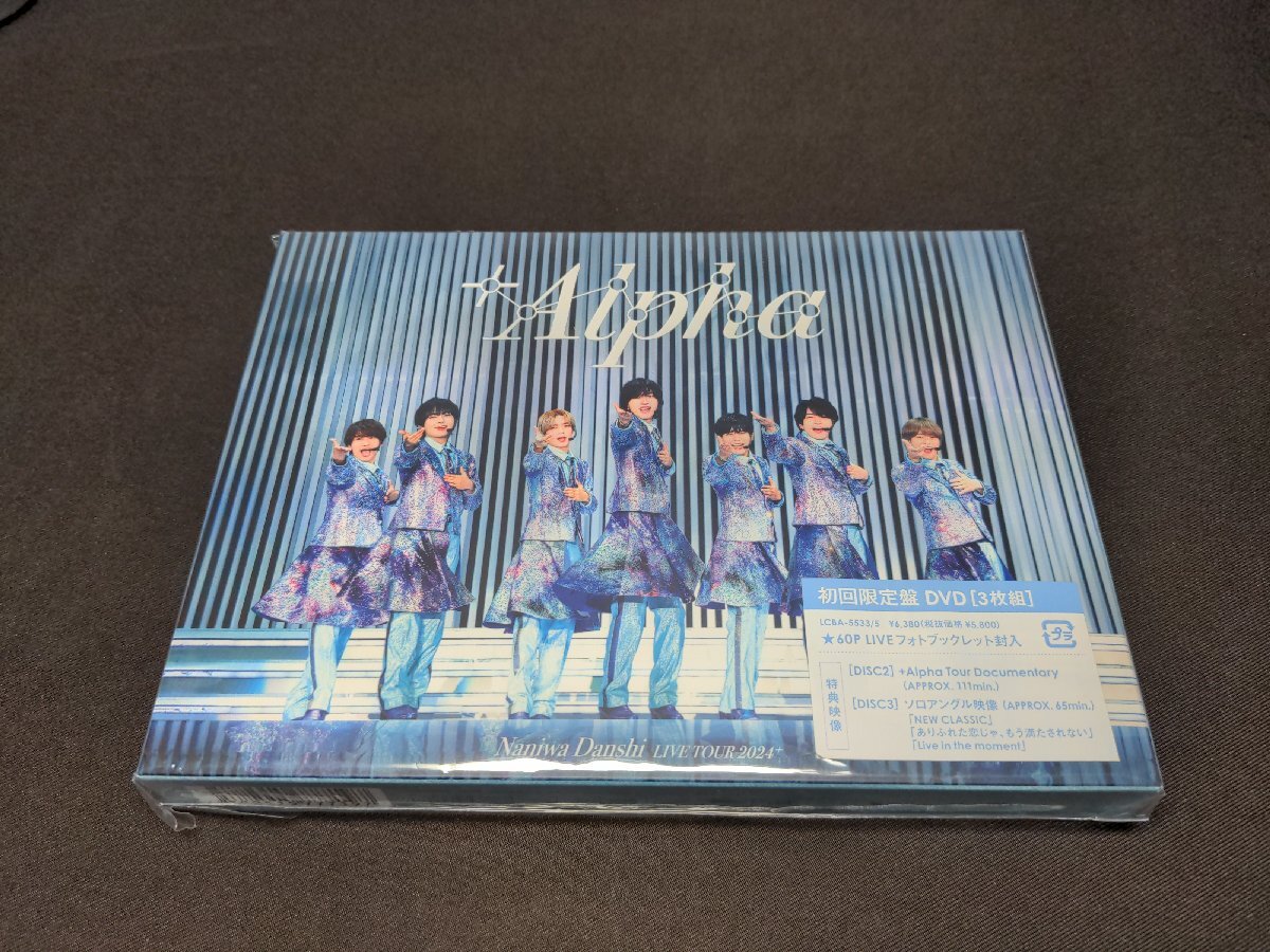 セル版 DVD なにわ男子 LIVE TOUR 2024 '+Alpha' / 初回限定盤 3枚組 / gj790