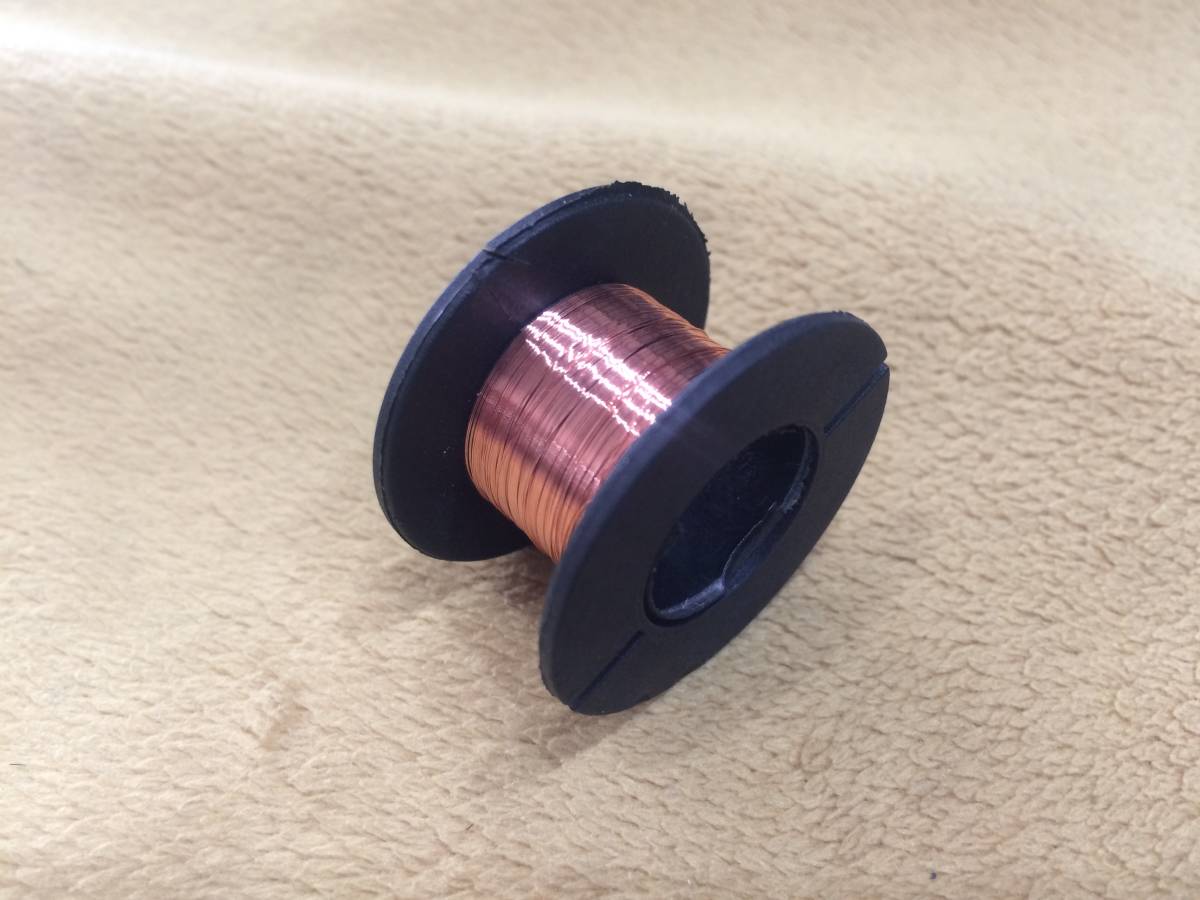 ●エナメル線 エナメルリール ワイヤー 0.1mm × 15m 新品未使用
