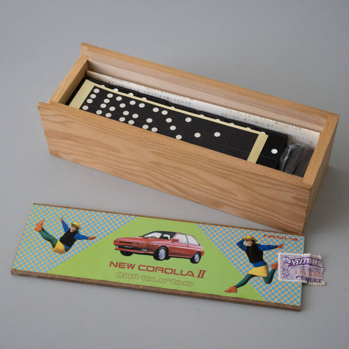 非売品 希少 TOYOTA COROLLA Ⅱ カローラⅡ GP ターボ EL31型 リトラ 販促品 DOMINO ドミノ ゲーム ノベルティ トヨタ
