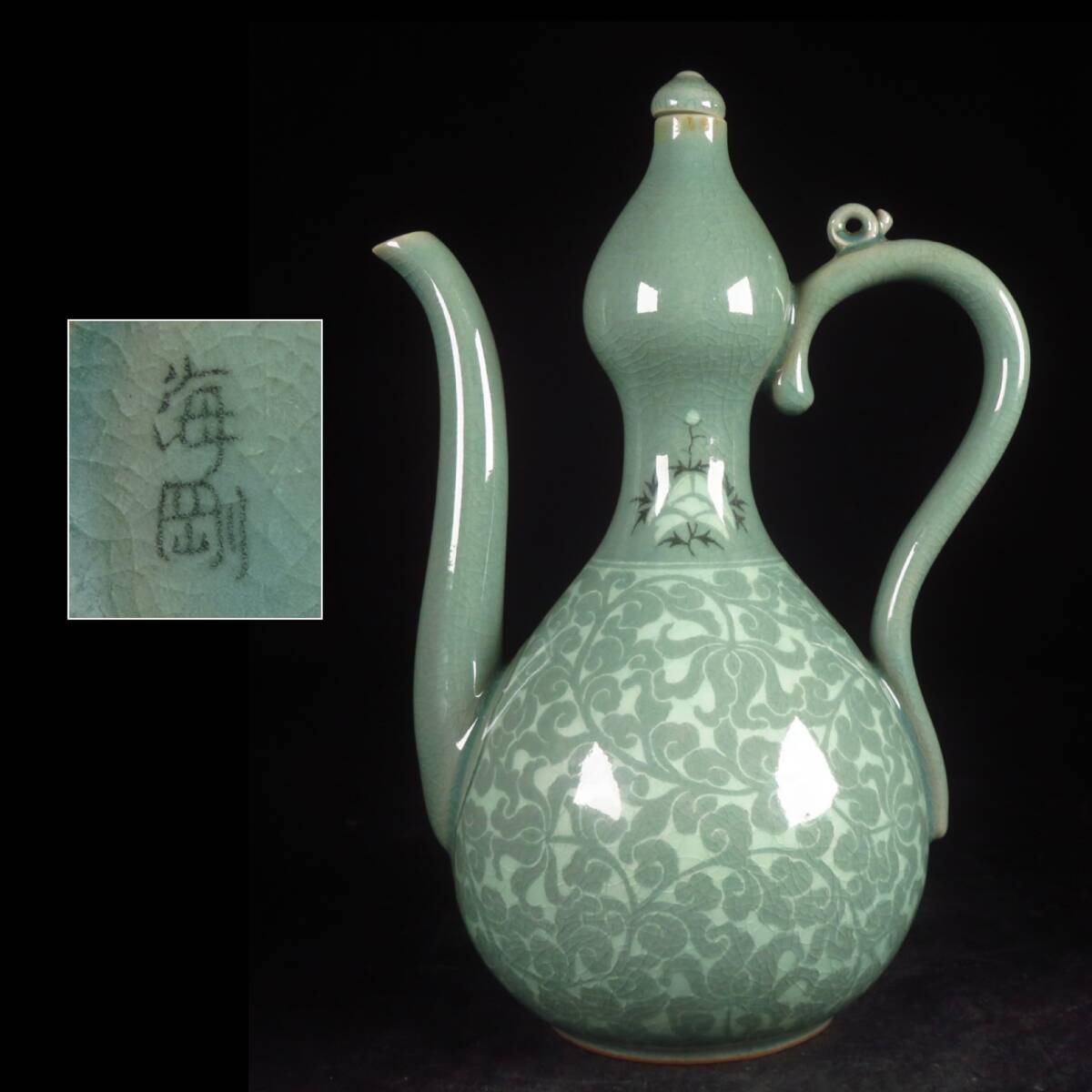 【SAKURAYA】秀逸作品【高麗青磁 牡丹唐草文水注/韓国人間文化財 柳海剛（柳根瀅)】白黒象嵌 人間国宝 作家 箱 茶道具 骨董品 高さ28.5cm②