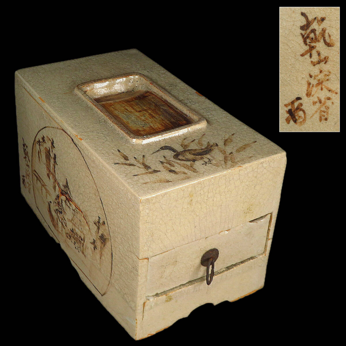 【SAKURAYA】コレクター所蔵品【尾形乾山 乾山深省 鉄絵山水花鳥図陶硯箱】小引出 書道具 作家 在銘 骨董品 古美術品 珍品 全長21.8cm