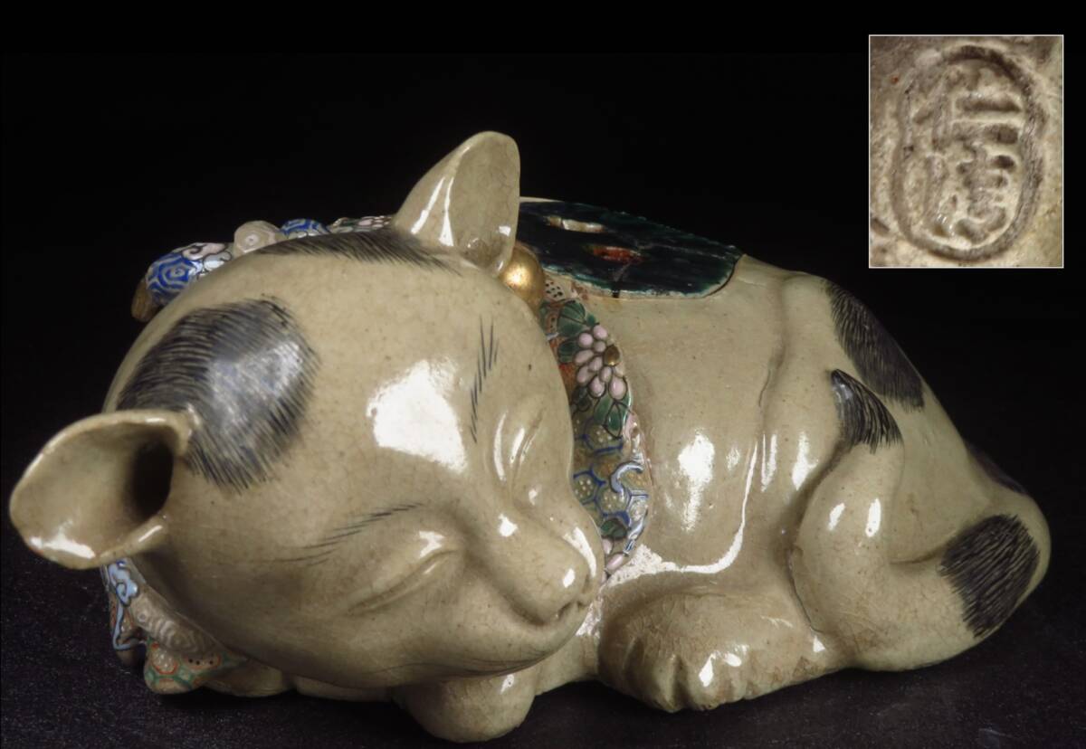 【SAKURAYA】秀逸作品【金彩 色絵 眠り猫形香炉/京焼の名工 野々村仁清】香櫨 香道具 茶道具 細密細工 作家 骨董品 古美術品 全長26cm