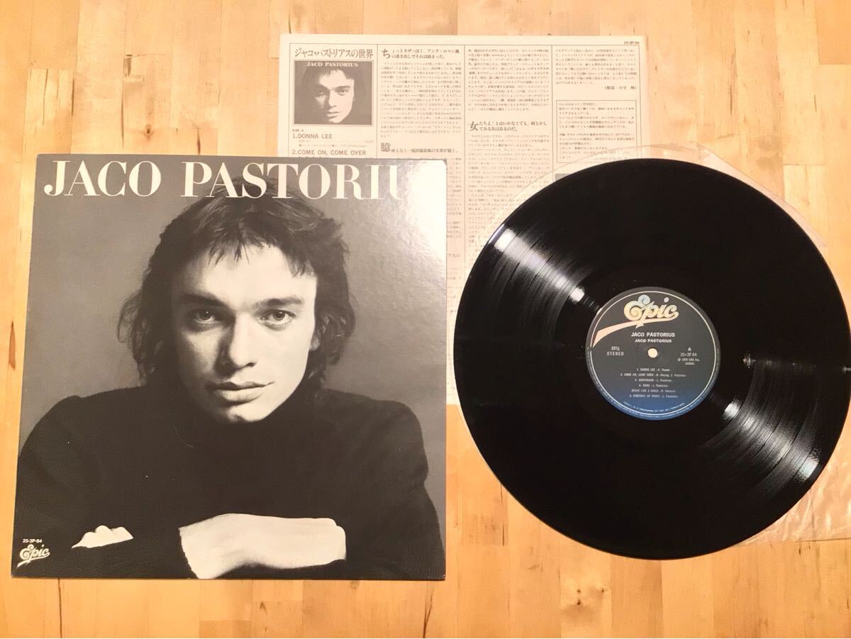 【日本盤LP】JACO PASTORIUS ジャコ・パストリアスの世界 (25・3P-84) / WAYNE SHOTER / HERBIE HANCOCK / 76年日本盤