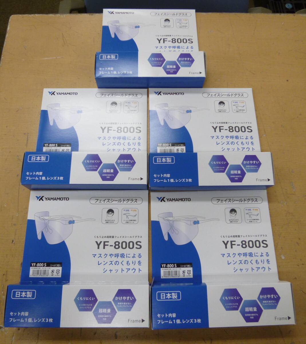 新品 YAMAMOTO フェイスシールドグラス YF-800S 5箱 [X-235] 送料無料(北海道・沖縄・離島・佐川急便中継料金がかかる地域は除く)