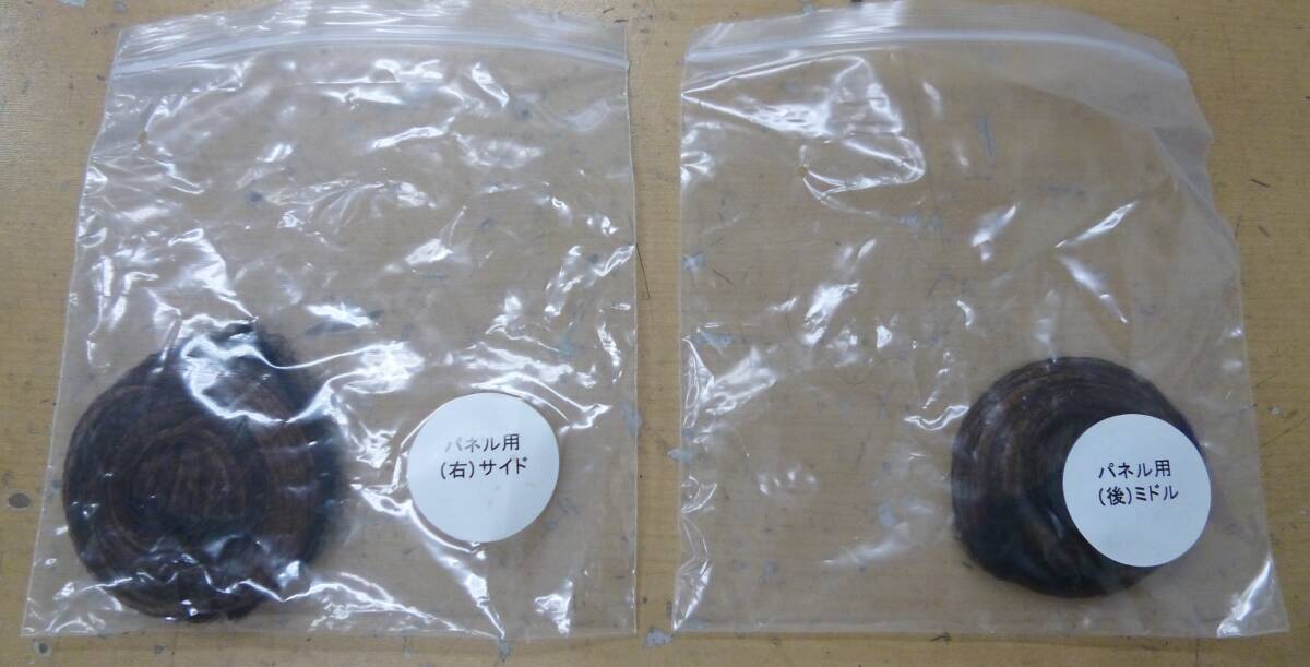 中古 ウィッグ ピンタイプ つけ毛 [B-390] 送料無料(北海道・沖縄・離島・佐川急便中継料金がかかる地域は除く)