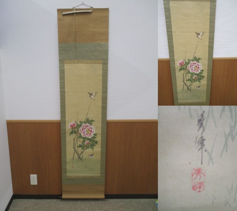 {$data['title']拍卖