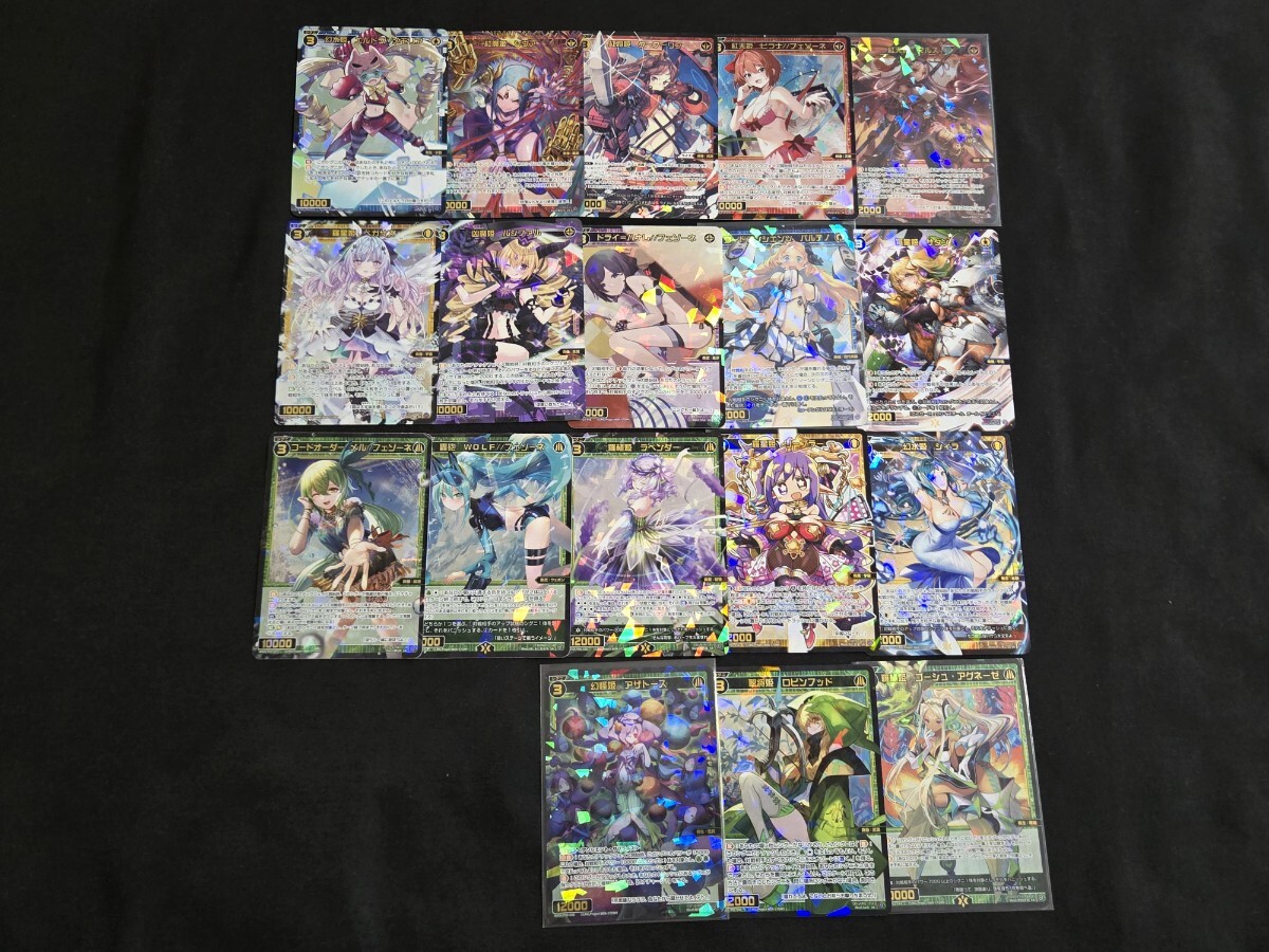 希少 WIXOSS ウィクロス TCG カード WXDi-P / SR まとめセット