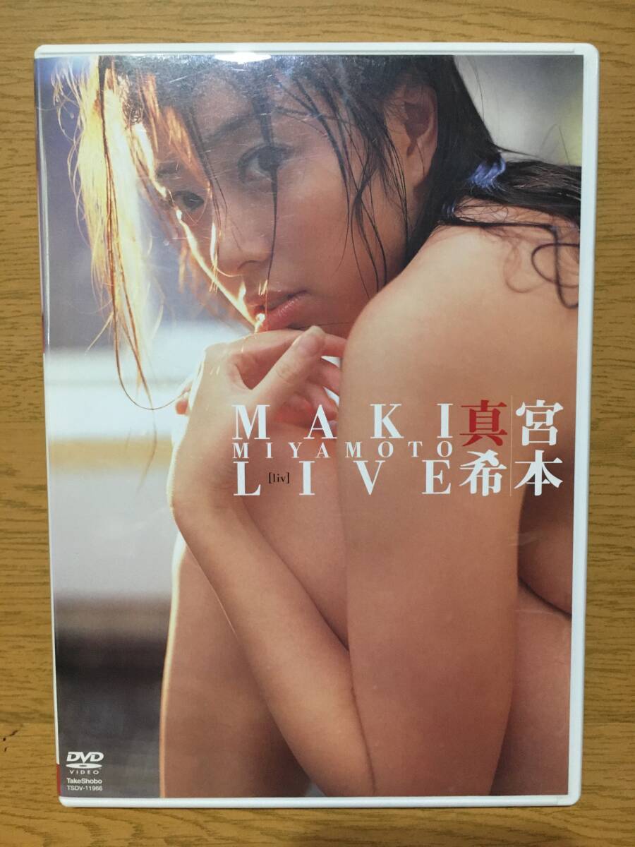 中古 DVD 宮本真希 LIVE TSDV-11966