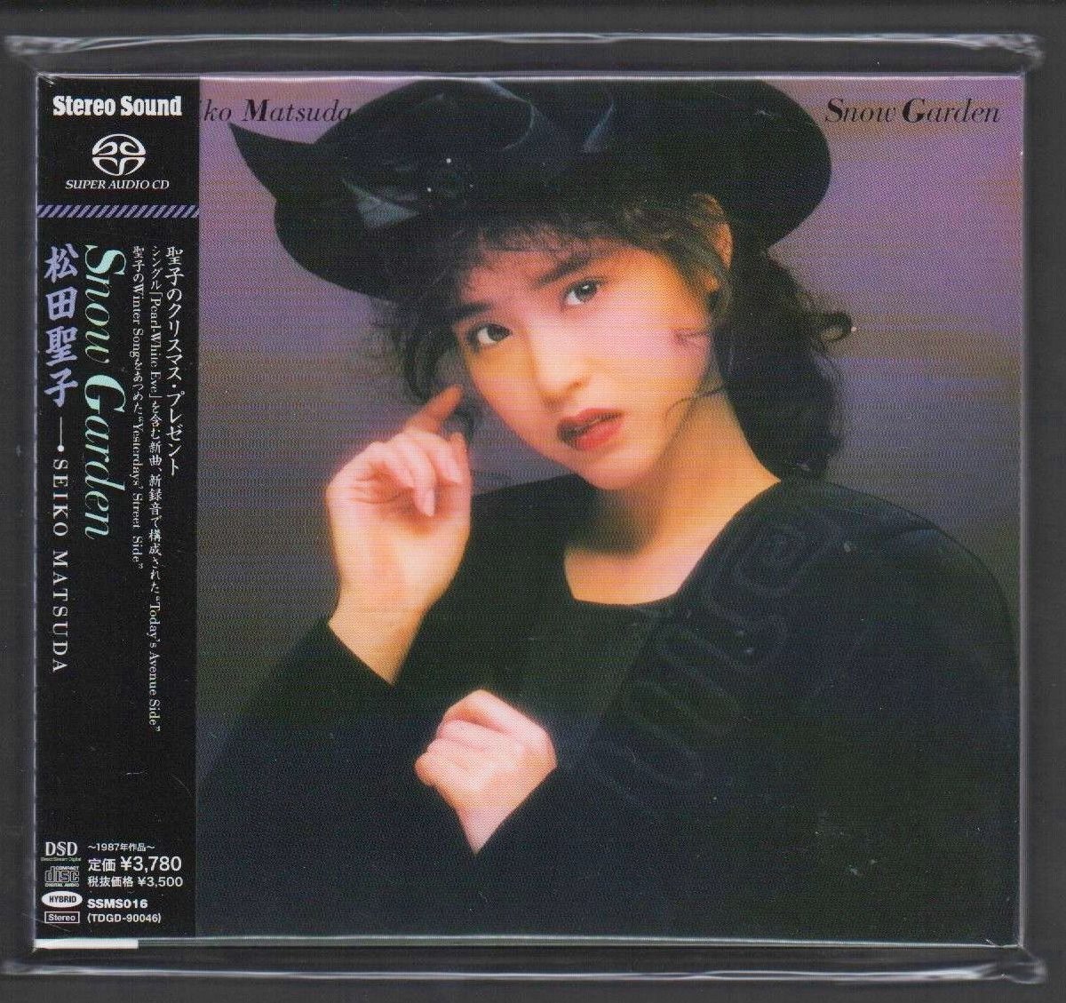 ■松田聖子■SACD■「Snow Garden」■ステレオサウンドより発売■2016年リマスター■プロダクションノート付■品番:SSMS-016■帯■美品■