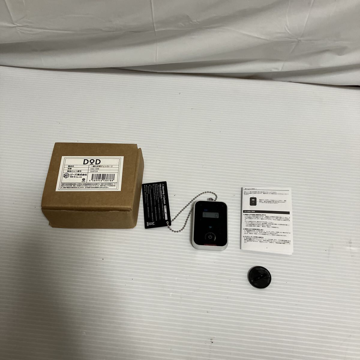 R418 ディーオーディー DOD 一酸化炭素チェッカー2 CG1-559-BK ブラック アウトドア用一酸化炭素警報器 箱入り 