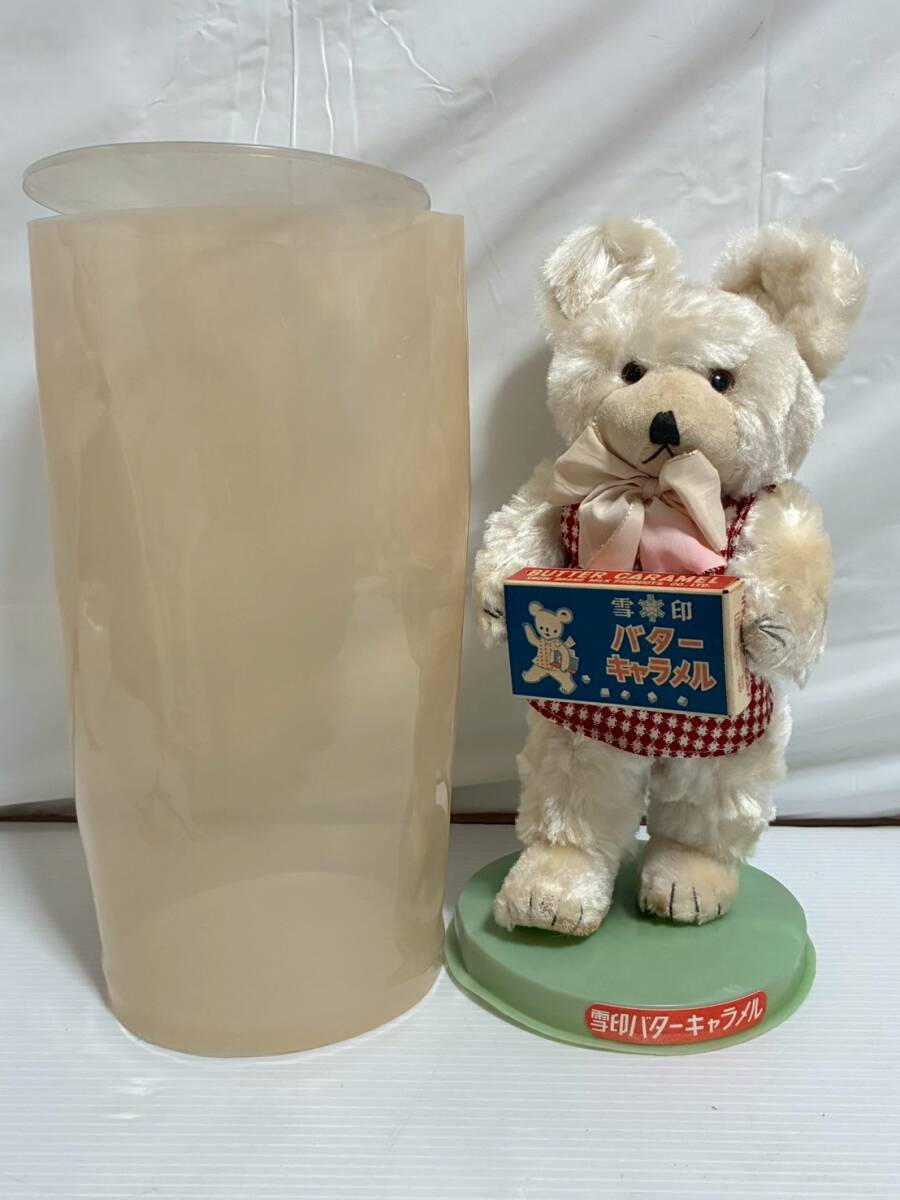 □ R484 □ 当時物 昭和レトロ 雪印バターキャラメル 白熊 29㎝ カウンター セルロイド台 カバー付 希少 