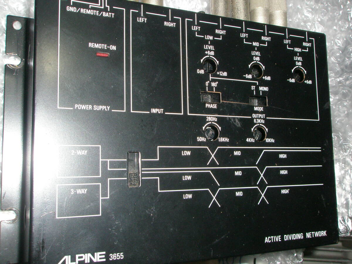 アルパイン　3655　クロスオーバーネットワーク　作動品　ガリがあります。