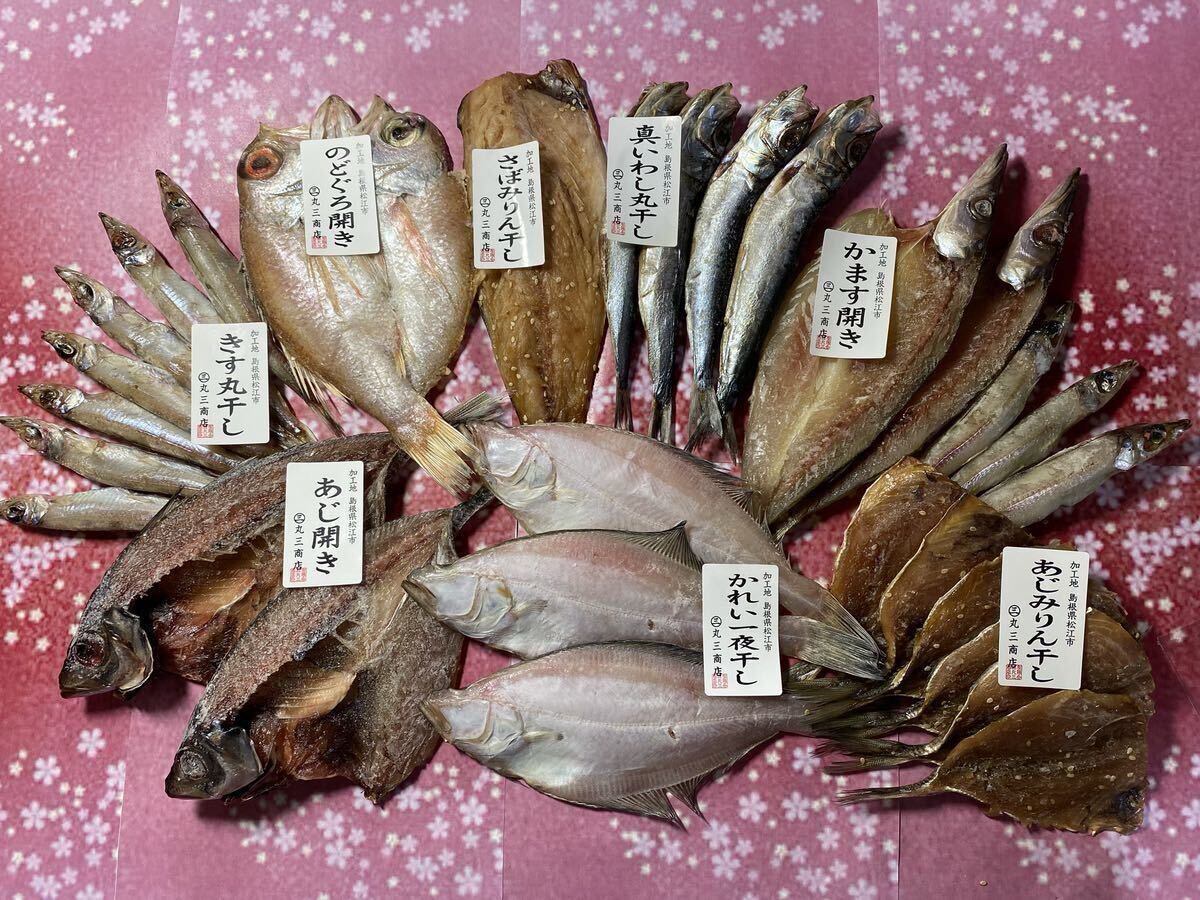 贈り物にオススメ大好評　 山陰中央新報、本誌掲載商品 春ギフト　送料無料　5400円