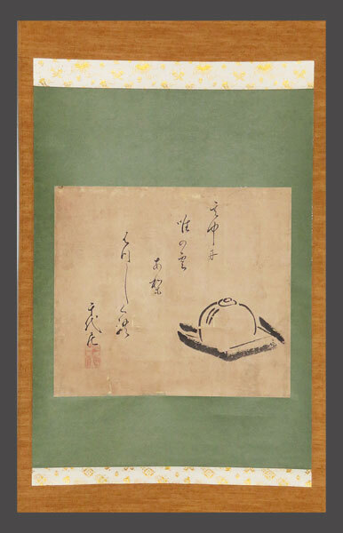 【adva】【真作】■加賀千代女■囲炉裏釜図自画賛■読み付■江戸時代で最も有名な女性俳人■肉筆■掛軸■掛け軸■日本画■