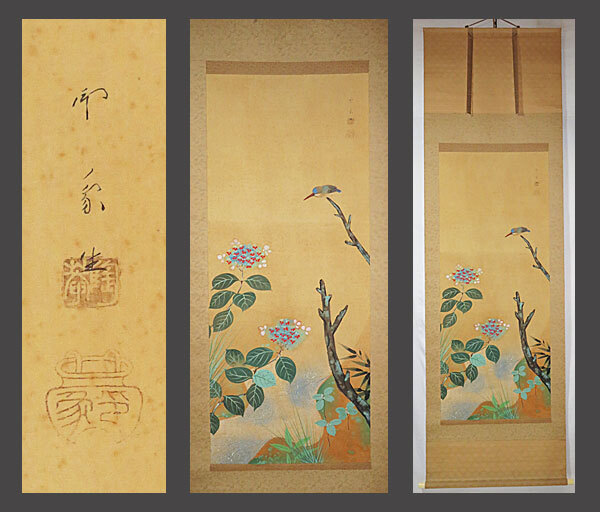 【adva】【真作】■堂本印象■紫陽花図大幅■二重箱■共箱■肉筆■掛軸■掛け軸■日本画■