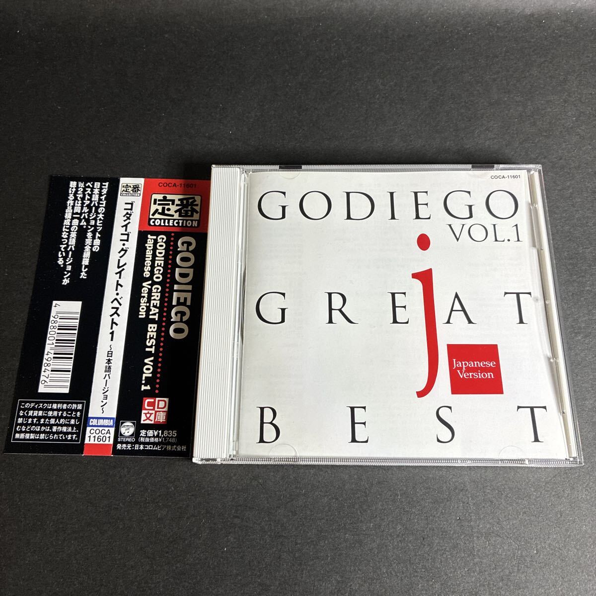 WY6【帯付き】ゴダイゴ グレイトベスト1 ~日本語バージョン~ GODIEGO GREAT BEST japanese Version CD