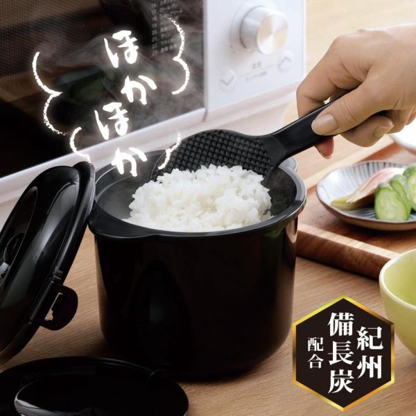 電子レンジ専用 調理器 ちびくろちゃん 2合炊き レンジで炊飯器 備長炭入り 時短 調理 1人用 しゃもじ 計量カップ付 送料無料