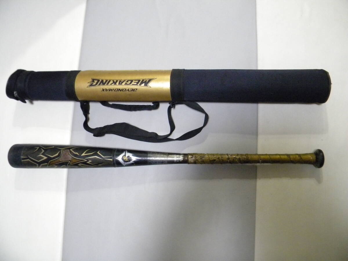 ★mizuno（ミズノ）★軟式用カーボン製バット　ビヨンドマックス ギガキング　トップバランス　1CJBR134★83㎝★ケース付き