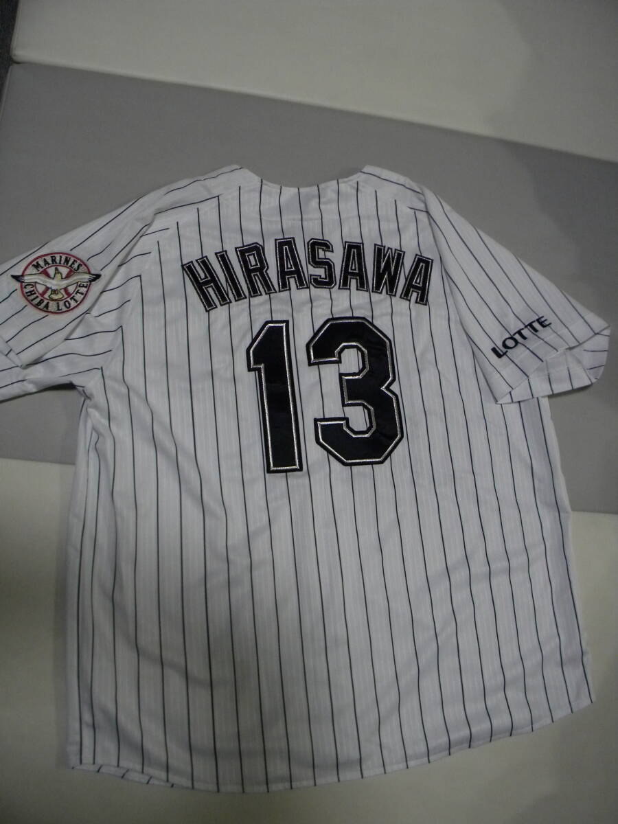 ★即決★千葉ロッテ・マリーンズ★平沢大河♯13★マジェスティック製 応援ユニフォーム★Lサイズ★刺繍