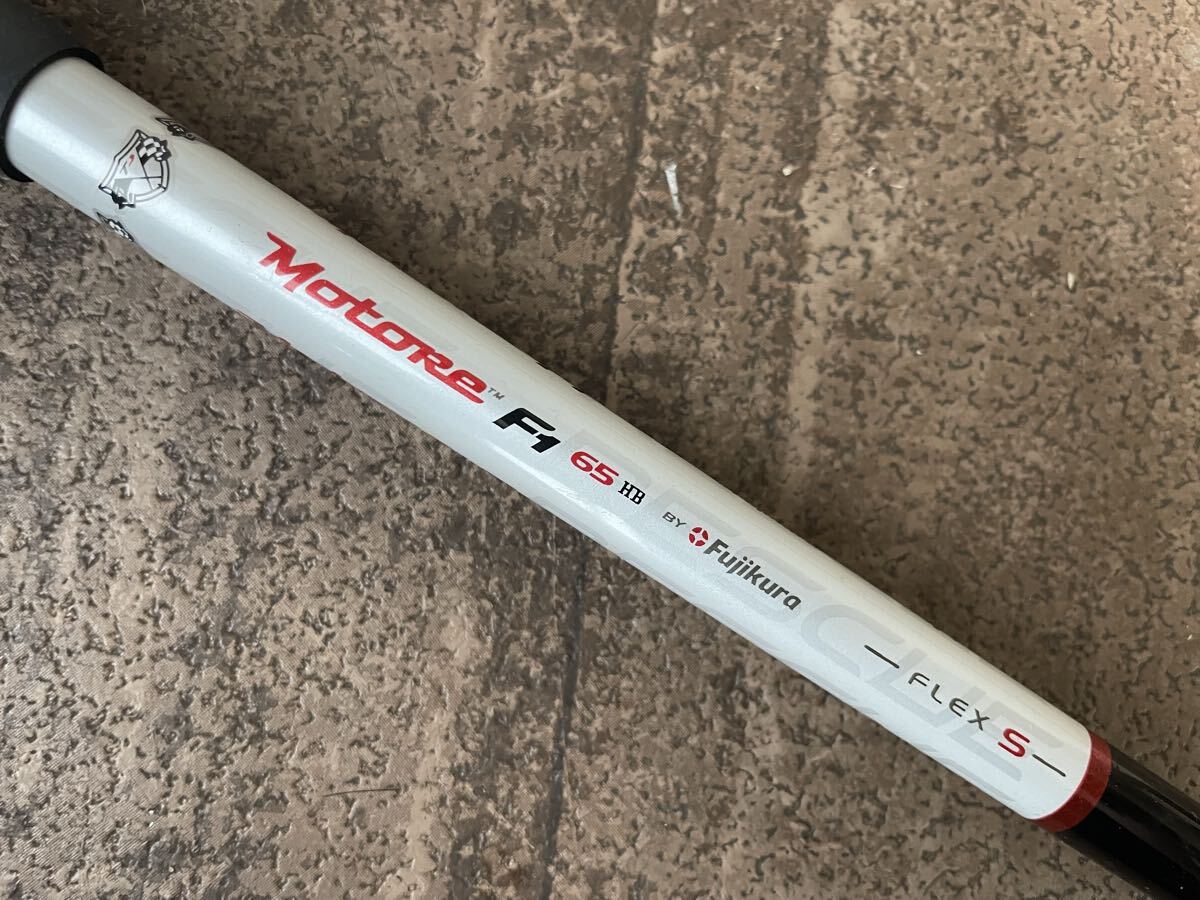 1円 良品 Fujikura ブジクラ MOTORE F1 シャフト 65HB フレックスS 