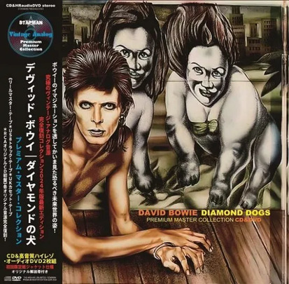 DAVID BOWIE / DIAMOND DOGS - PREMIUM MASTER COLLECTION 100セット限定紙ジャケ (CD+DVD)