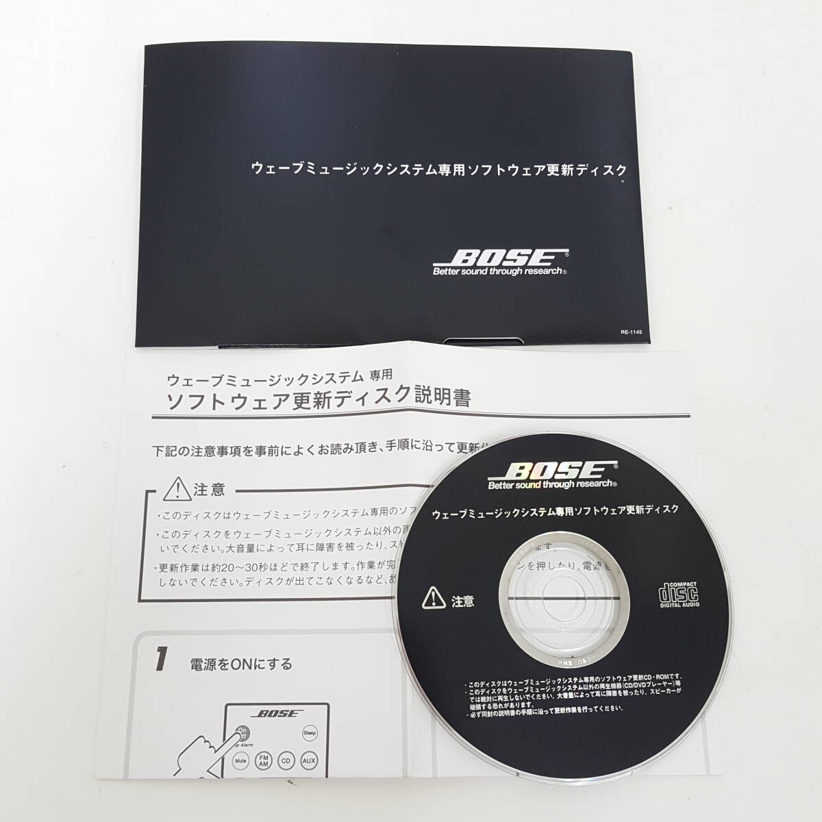 BOSE ウェーブミュージックシステム専用ソフトウェア更新ディスク 