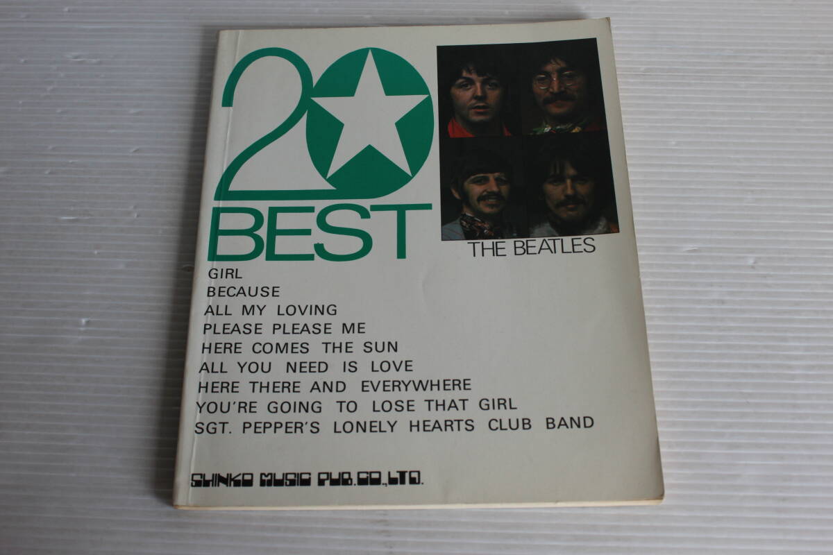 THE BEATLES 20ベスト　ビートルズ　シンコー・ミュージック