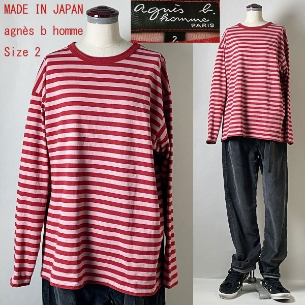 ★美品★【名作 定価15,400円程 日本製】 agnes b.homme (J008) アニエスベー オム 細ボーダー ロンT Tシャツ 2 長袖 レッド × ピンク系