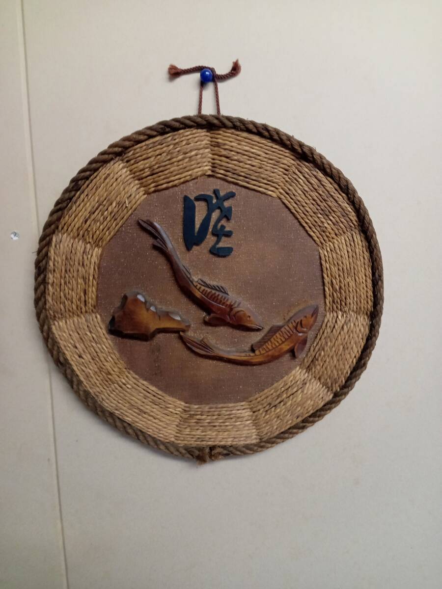 魚柄　木彫り壁掛け飾り　