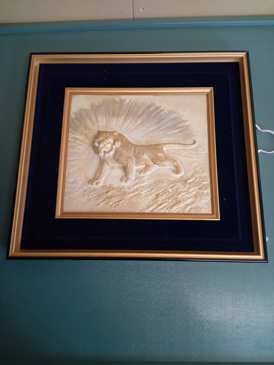 浮彫り陶板画　虎絵柄